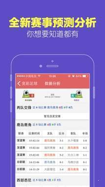 爱彩乐十一选五手机软件app截图