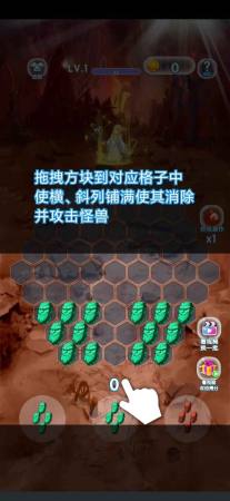 把魔兽打回家手游app截图