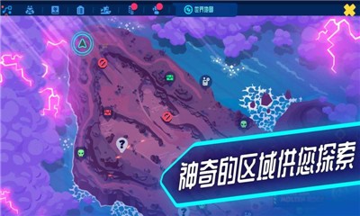 新世界冒险手游app截图