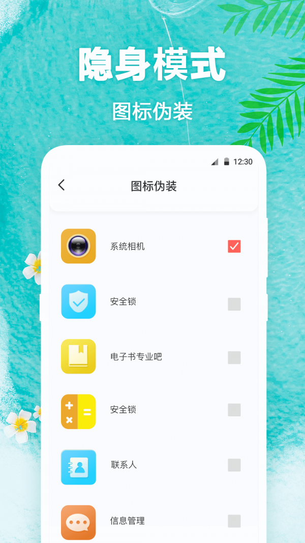 田田动态壁纸手机软件app截图