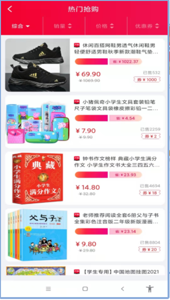 托抖手机软件app截图