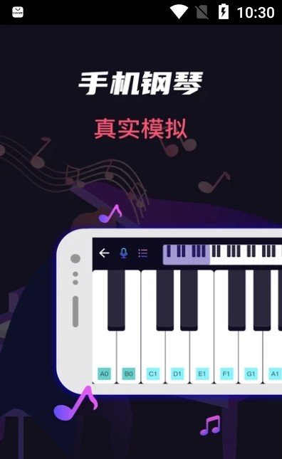 模拟架子鼓吉他大师手游app截图