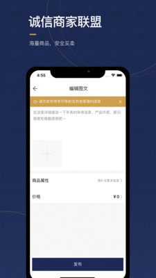 物鱼商品手机软件app截图