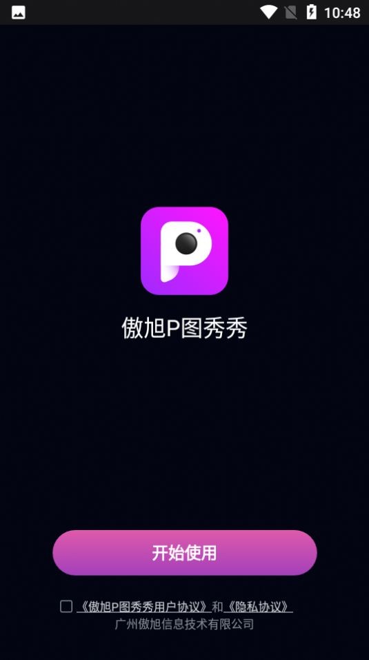 傲旭P图秀秀手机软件app截图