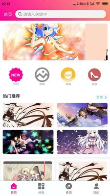 优女库手机软件app截图