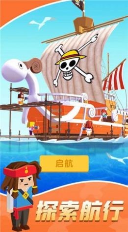 海上模拟造船手游app截图