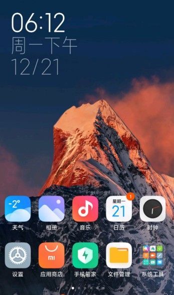 小米雪山壁纸安卓版手机软件app截图