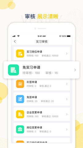  蘑菇丁最新版本下载手机软件app截图