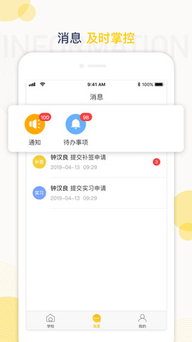  蘑菇丁最新版本下载手机软件app截图