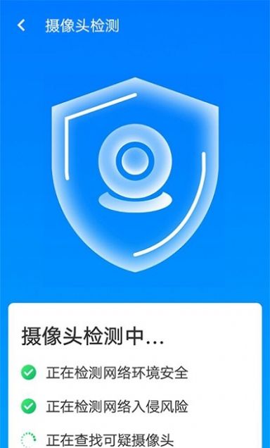 平台清理王手机软件app截图