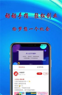 84优选手机软件app截图