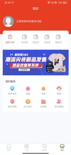 礼品汇PRO邀请码手机软件app截图