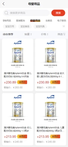 礼品汇PRO邀请码截图2