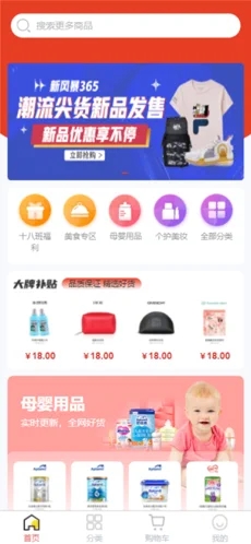 礼品汇PRO邀请码手机软件app截图