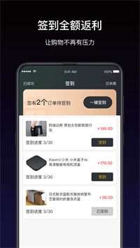 鲲购最新版手机软件app截图