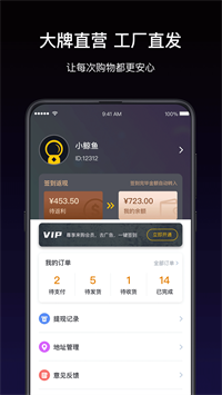 鲲购最新版手机软件app截图