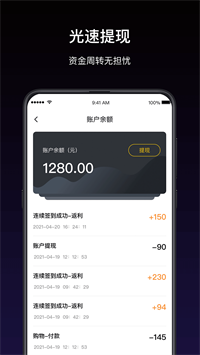 鲲购最新版手机软件app截图