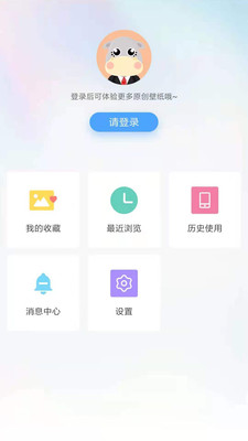 小鸟壁纸安卓版手机软件app截图