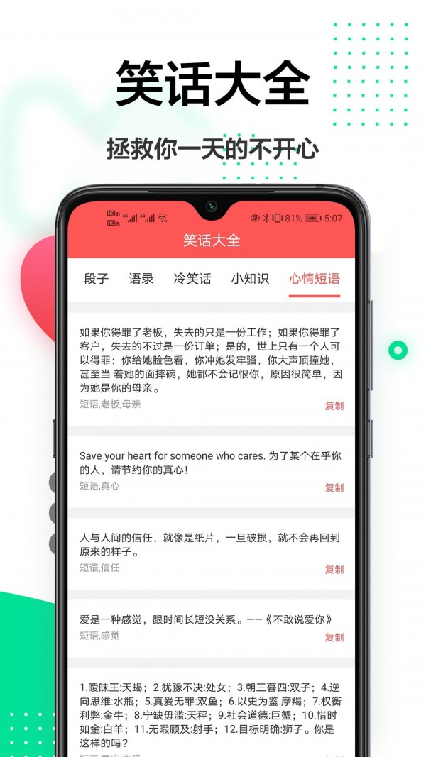 轻美相机免费版手机软件app截图