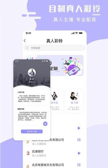 全能手机壁纸大师官方版手机软件app截图