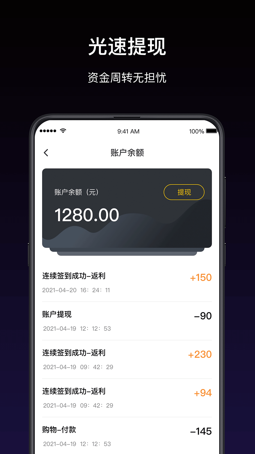 鲲购官方版手机软件app截图