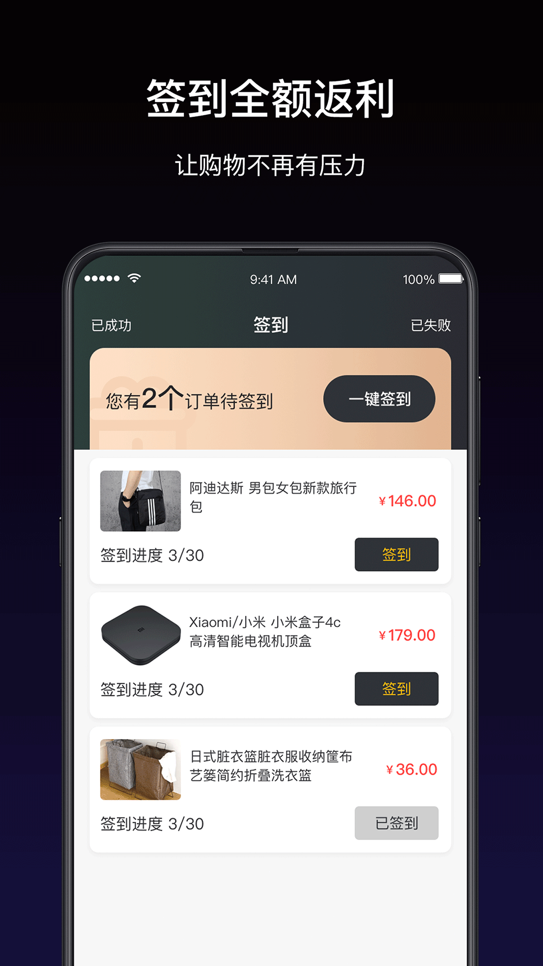 鲲购官方版手机软件app截图