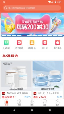 又开薪手机软件app截图