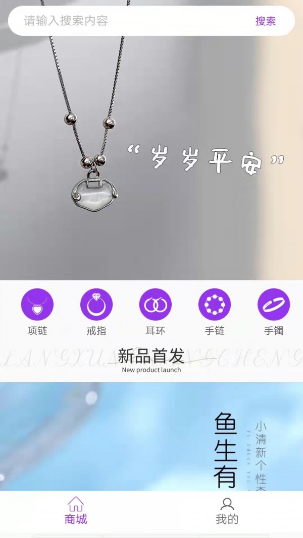 禾颜社手机软件app截图