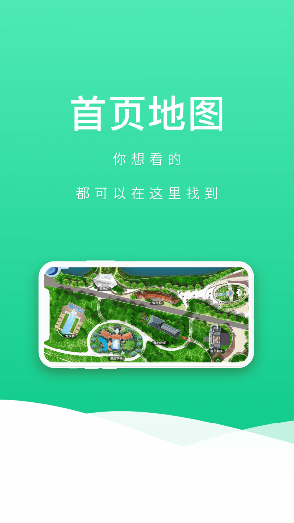 波尼乐app手机软件app截图