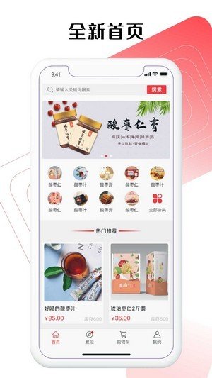 安梦优品安卓版手机软件app截图