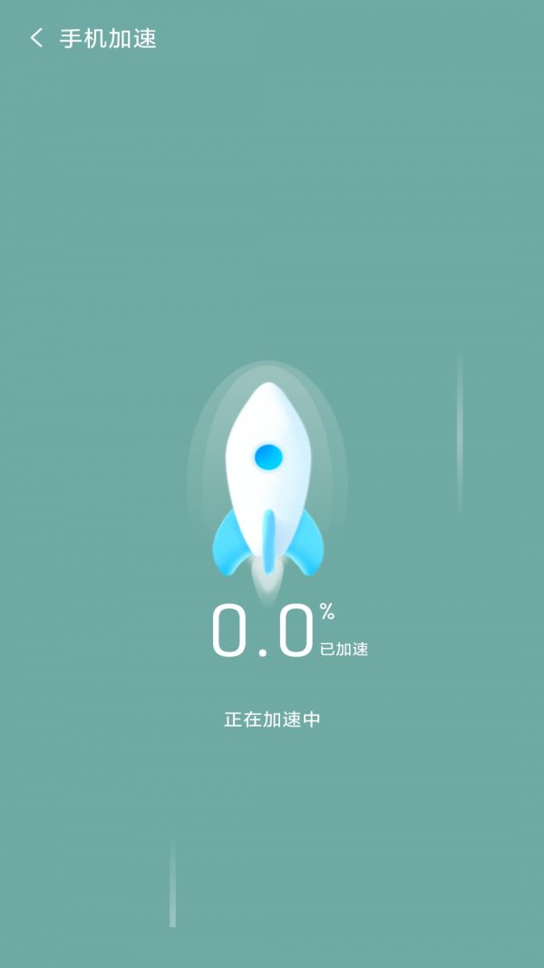 金阳多多清理手机软件app截图