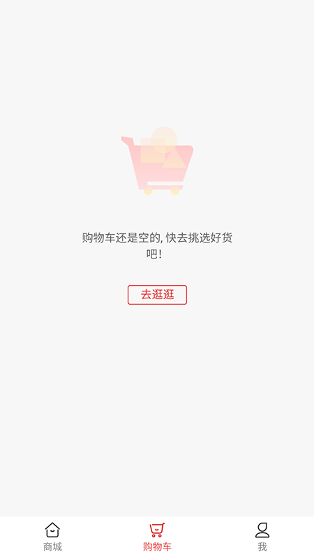 绿生集手机软件app截图