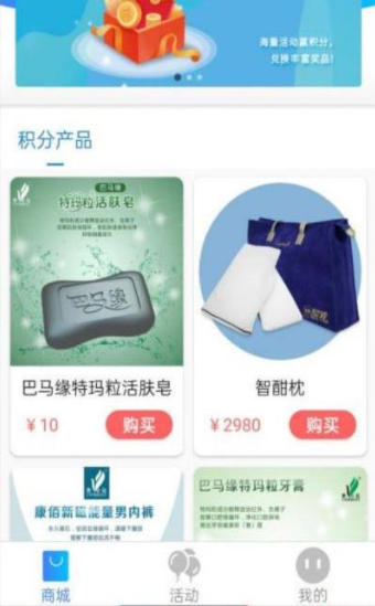 虾皮快线安卓版手机软件app截图