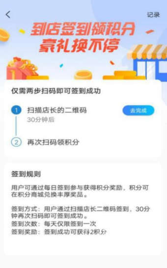 虾皮快线安卓版手机软件app截图