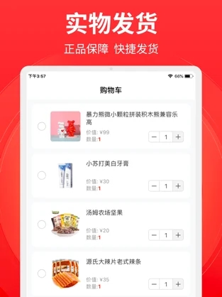 抖玩家手机软件app截图