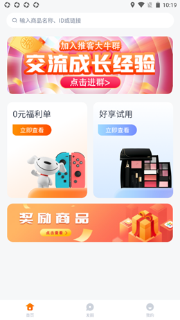 好享生活手机软件app截图