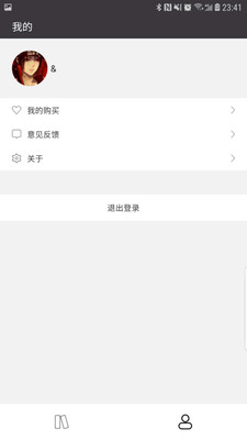 学舍手机软件app截图