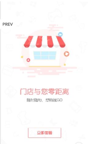 椰丝购手机软件app截图