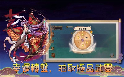 魔剑大乱斗手游app截图