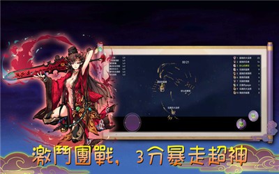 魔剑大乱斗手游app截图