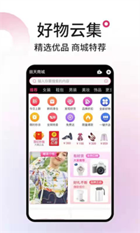 丽天手机软件app截图