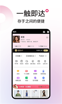 丽天手机软件app截图