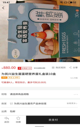 撸赚网手机软件app截图