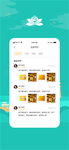 萃泽云安卓版下载手机软件app截图