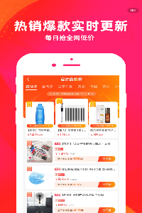 中天潮购手机软件app截图
