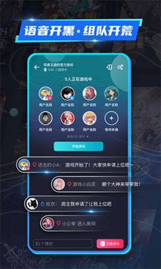 22克云游戏最新版手机软件app截图