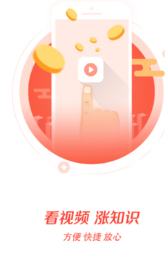 牛小淘官方版手机软件app截图