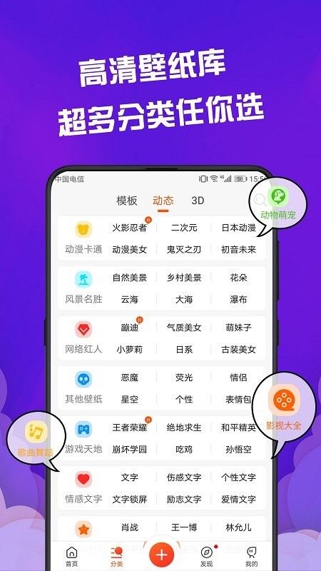 Fluid壁纸最新版手机软件app截图