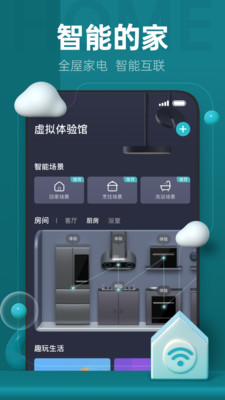 云米商城手机软件app截图