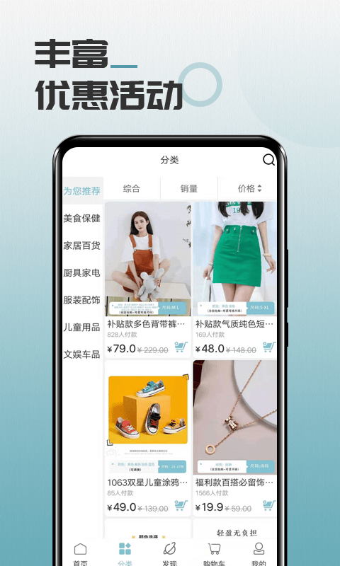 马哥精选手机软件app截图